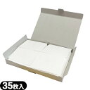 『ネコポス送料無料』『トイレ用衛生用品』サンロール ずれない便座シート x 35枚セット - 水に流せる 使い捨て ズレや脱落しにくい便座シートです。【ネコポス】【smtb-s】(3)