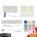 『ネコポス送料無料』『ホテルアメニティ』『トラベルセット』FR お泊りアメニティ メンズセット(B) × 10個セット - 歯ブラシ・ヘアブラシ・カミソリ・シェービングクリーム×2枚・ルシードミニボトル3種(ヘアトニック・ローション・ヘアリキッド)【smtb-s】(3)