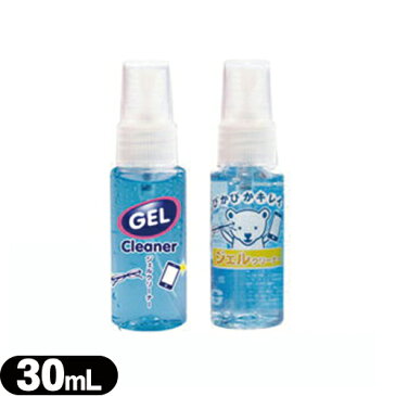 『あす楽対象』『レンズ・スマートフォン クリーナー』サイモン(Simon) ジェルクリーナー (GEL Cleaner) 30ml (ブルー・しろくま)