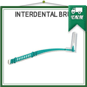 ｢ホテルアメニティ｣｢歯間ブラシ｣｢個包装｣業務用 L字歯間ブラシ (INTERDENTAL BRUSH)