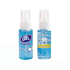 『あす楽対象』『レンズ・スマートフォン クリーナー』サイモン(Simon) ジェルクリーナー (GEL Cleaner) 30ml (ブルー・しろくま)