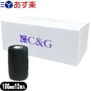 wyΏہxwe[vxwI C&G(V[AhW[) Lke[v(HELIO C&G Self-adhesive Tape) 100mmx4.5m ubN 12(1P[X) - Œ∳ɍœKȎe[vB5cm Bysmtb-sz