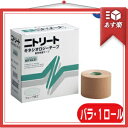 「あす楽対象」「1ロール」「粘着伸縮布包帯」ニトリート キネシオロジーテープ(非撥水タイプ) 5.0cmX5m 【HLS_DU】