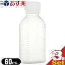 wy |Xg!xwxwpexB^r(Eŋ) 60mL(cc) x3Zbg ylR|Xzysmtb-sz