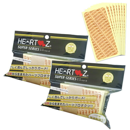 『肩/腰/脚など広範囲で使用したいときに』『徳用サイズ』『HEARTZ(ハーツ)』ハーツスーパーシール ベタ貼りタイプ 100枚入(100シート)..