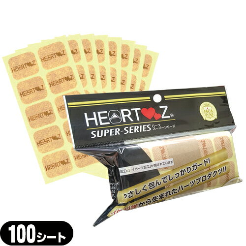 ظ////­ʤȤɤˤǤѤǤ١ѥ١HEARTZ(ϡ)٥ϡĥѡ 쥮顼 1000(100) smtb-s