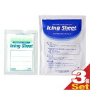 商品詳細 商品名 アイシングシート(Icing Sheet) 内容量 1袋5枚入り サイズ ● Sサイズ:(約)100x140mm(10cmx14cm) ● Lサイズ:(約)200x140mm(14cmx20cm) 製造元 株式会社大石膏盛堂 使用方法 ● 表面のプラスティックフィルムをはがし、お貼りください。 ● 冷蔵庫等で適度に冷やして使用もできます。(冷凍庫には入れないでください。) ● 汗をかいたり、皮膚がぬれている時には、よくふきとってからお貼りください。 注意事項 ● 目、目の周囲、粘膜部分及び傷口等に使用しないでください。 ● 本品の使用により、皮膚に異常が現れた場合は使用を中止してください。 ● 小児に使用させる場合は保護者の指導のもとで使用させてください。 ● 本品は使い捨てです。使用は1枚1回限りとしてください。 ● 本品は医薬品ではありませんので発熱が続く場合は医師に相談してください。 ● 直射日光をさけ、なるべく涼しい所に保管してください。 ● 品質保持のため、未使用分はこの袋に入れ、開封口をきちんと二重に折りまげて保管してください。 ● 小児の手のとどかない所に保管してください。 ● 本品は食べられません。 ● 廃棄は燃えるゴミとして地域指定の方法で処理してください。 商品説明 ● 優れたアイシング効果。高含水体(水分70%)により冷却効果が長く持続し、スポーツ後の冷却などに最適です。 ● 屈伸部の動きにもピッタリフィット。粘着性が強くよく伸びる基布を使用していますので、どの部位にも簡単に使用できます。 ● 冷感によるさわやか気分。皮膚にやさしく、肌ざわりがよく心地よい使用感。 広告文責 TANNEMI株式会社 TEL:03-6909-7200