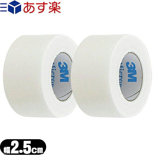 商品詳細 商品名 3M マイクロポア サージカル不織布(白)/白色/Micropore Surgical Tape サイズ 幅(約)2.5cmx長さ(約)9.1m 重量 (約)10g/1個あたり 色 白/ホワイト/白色 材質 レーヨン不織布、アクリル系粘着剤 用途 固定用途に幅広くご使用いただけます。 ● ガーゼ、湿布などの固定 ● ドレッシング材の補助固定 ● ストーマ装具の補助固定 ● まつげエクステの施術。ファーストテープ、セカンドテープ(まぶた保護テープ・まぶた固定テープ)にも 商品説明 ● やわらかく通気性にすぐれた、かぶれにくいテープです。ガーゼや包帯等の幅広い固定用途にご使用いただけます。 ・ やわらか素材でぴったりフィット ・ 優れた通気性でかぶれにくい ● 美容サロンでもまつ毛エクステ用テープとして最もポピュラーに使用されています。 ・ 施術時の下まつげ固定、上まぶたを持ち上げる際に使えます。 ・ 下まつ毛巻き込み防止用、まぶた保護テープ、まぶた固定テープ ・ マツエク、まつエク 原産国 アメリカ製 メーカー スリーエムヘルスケア 広告文責：TANNEMI株式会社TEL:03-6909-7200