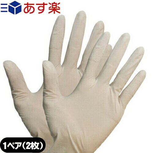 『あす楽対象』『ラテックスグローブ』ラテックスゴム手袋(LATEX GLOVE) ホワイト Mサイズ 両手用1ペア(1組2枚)x1セット(計2枚) (粉付き・粉なしから選択)