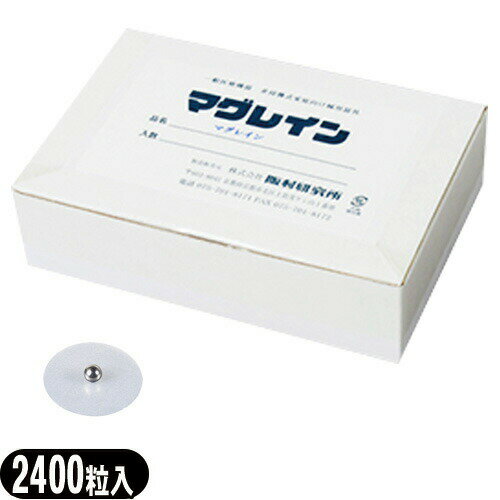 『MAG RAIN』マグレインクリア 2400粒入り(1.2mm) 透明テープ 銀粒(G)