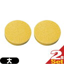 『専用スポンジ』低周波治療器 スーパーテクトロン HP200専用替えスポンジ 2個入り【smtb-s】(4)