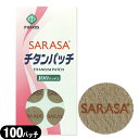 『メール便(日本郵便) ポスト投函 送料無料』『チタンテープ』ファロス SARASA チタンパッチ 100パッチ入り (PHAROS SARASA TITANIUM PATCH) - スポーツの前、1日の初めに簡単に貼るだけ。貼ったまま入浴できます。薬剤、香料は使用していません。【smtb-s】
