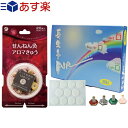 商品詳細 商品名 長生灸(ちょうせいきゅう)AIR(エアー) 内容量 200壮 設定温度 ソフト ライト:最高温度が若干ぬるめ(57度) レギュラー:最高温度が(60度) ハード:最高温度が若干熱め(63度) 付属品 調熱絆1枚 商品説明 ● 長生灸AIR(ちょうせいきゅえあー)は、やわらかな温熱とお灸本来の心地よい刺激が特徴のご家庭でできる本格的なお灸です。 シール付台紙に並んでいるのでゴミも少なく、お級を台紙から取り外すだけで簡単に肌に貼り付けられます。 ● ご使用方法は、台紙からはずし、肌に貼り付けるだけです。 接着面が広く、強力な粘着力で、お灸が落下する心配がありません。 ご使用上 の注意 熱さを強く感じる時は、すぐに取り除いてください。 水疱が出来る可能性があります。付属の調熱絆で熱さを調節してお使いください。 (注意:使用後は火が完全に消え、冷たくなっている事を確認してから捨ててください。) 備考 パッケージ変更に伴い、2017年6月8日ページリニューアル 『変更箇所』パッケージデザイン メーカー 株式会社山正(YAMASHO) 広告文責 TANNEMI株式会社 03-6909-7200 商品詳細 商品名 せんねん灸 アロマきゅう 20点入 (アロマ灸 SENNENQ AROMA お灸 もぐさ 台座灸) 内容量 20点入り 商品説明 台座に和紙とくぼみをつけ、温熱を下げました。 お灸効果にリッチな香りを配合。 温熱と香りで心もカラダもリラックスしていただけます。 もぐさのニオイが苦手な方におすすめです。 メーカー セネファ会社 広告文責 TANNEMI株式会社 03-6909-7200