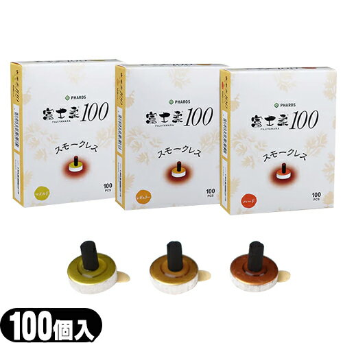 商品詳細 商品名 富士柔100スモークレス (FUJIYAWARA) ( ふじやわら お灸 灸 艾 もぐさ 間接灸 ) 内容量 100個入 種類 ●マイルド:43〜46℃ ●レギュラー:45〜49℃ ●ハード:49〜53℃ ※ファロス社調べ 商品説明 圧倒的に煙を抑えた台座灸『富士柔100スモークレス』 ・臨床家の方々から多くのご要望をいただき、遂に富士柔シリーズ待望のスモークレスです。 ・従来のお灸では煙が気になり使用出来なかった場所での施灸にご活用ください。 ・ヨモギ100%の炭化艾を使用しておりますので、匂いを抑え煙も気になりません。 ・熱量は従来の富士柔100より少し高く、基本の温かさ〜刺激ある温かさまでの3種類をご用意。 ・1箱に温調シート9枚を付属しております。 メーカー 株式会社ファロス (PHAROS) 広告文責 TANNEMI株式会社 03-6909-7200