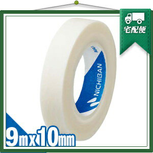 「紙粘着サージカルテープ」ニチバン(NICHIBAN) 紙バン No.9-10(PAPER ADHESIVE TAPE) 9mmx10m
