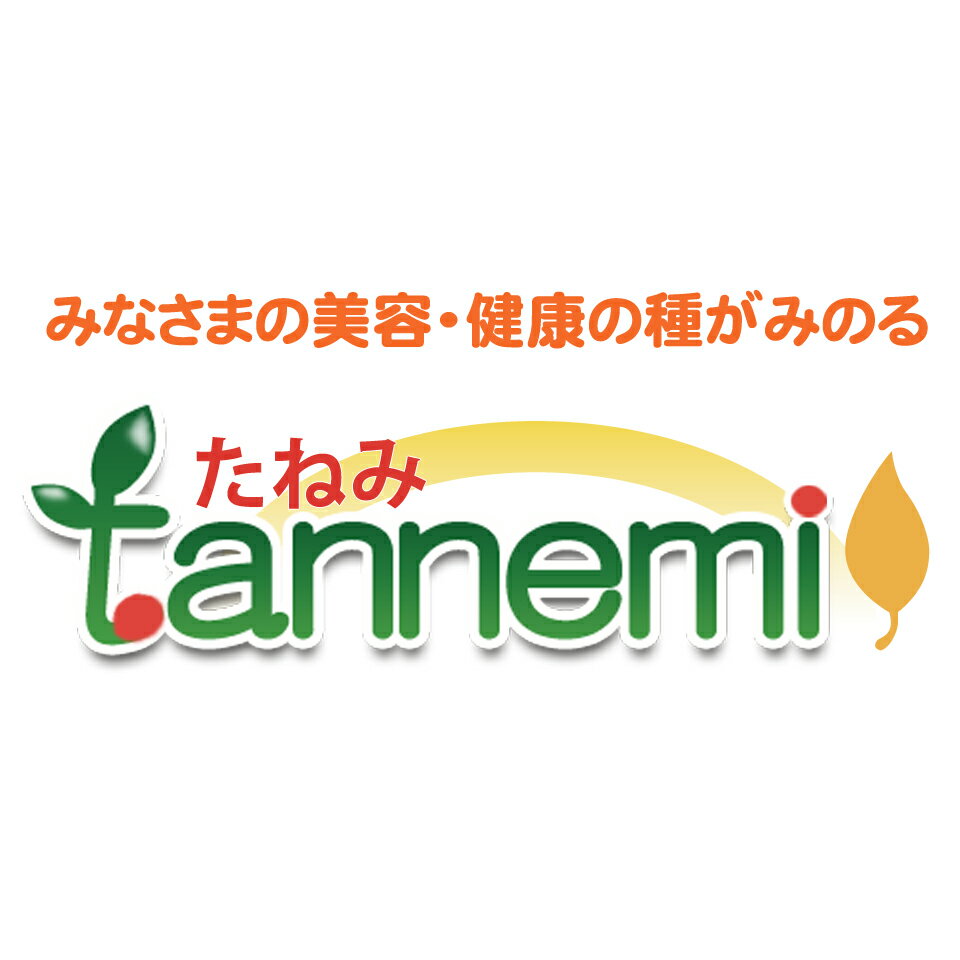 TANNEMI 楽天市場店