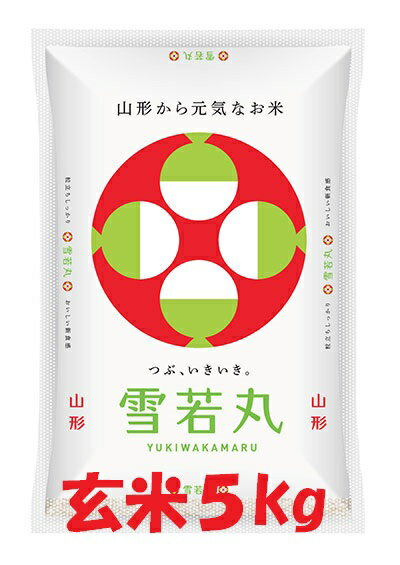 令和6年産山形県産　 雪若丸 玄米 5kg(沖縄、離島は別途3000円加算)のサムネイル