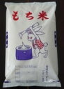 令和6年産山形県産ヒメノモチ(もち米) 白米 10kg【送料無料】(沖縄、離島は別途3000円加算)