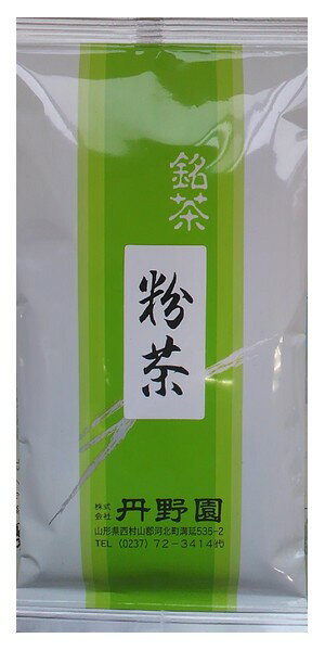 アサツユ粉茶【茶】【粉茶】【深蒸