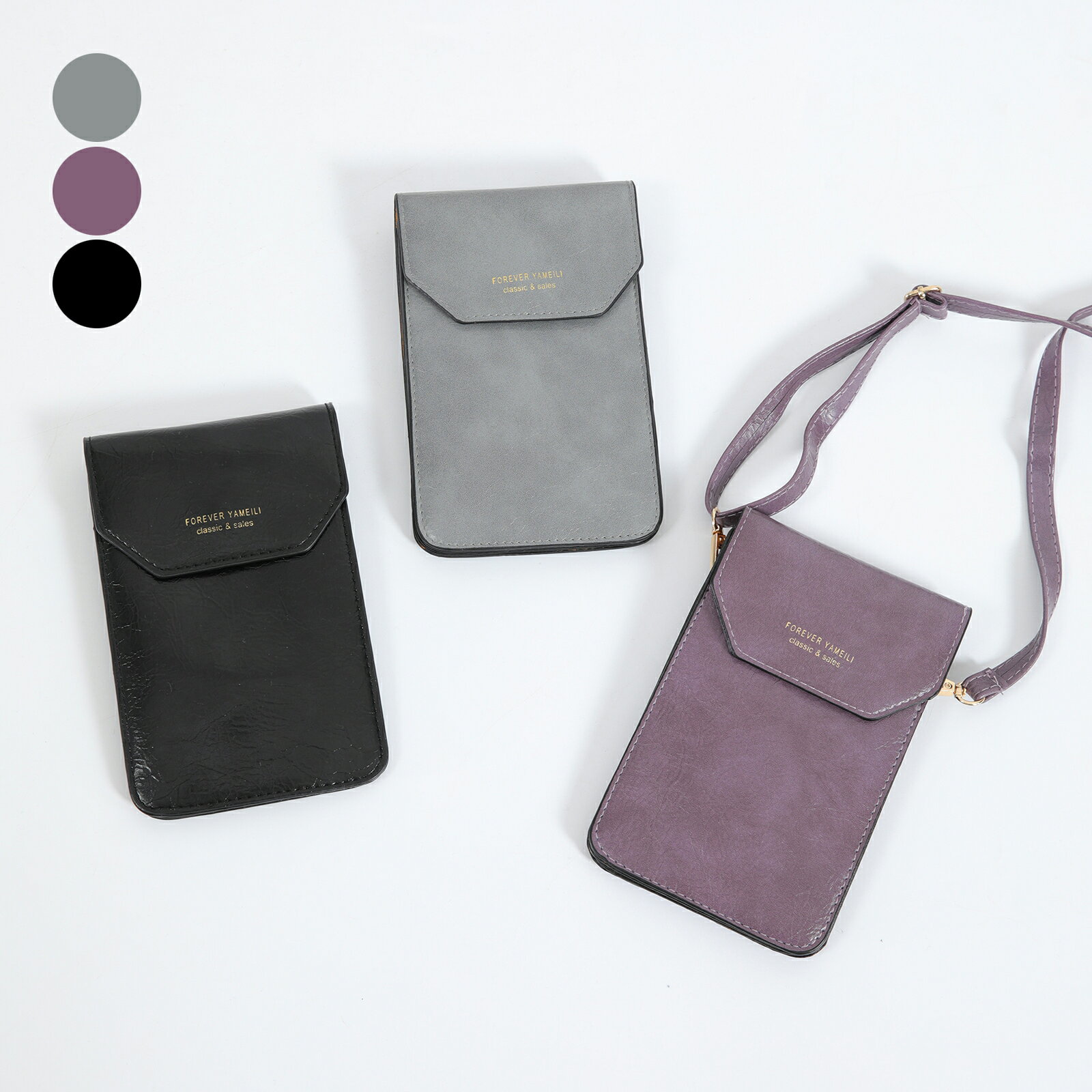 スマホポーチ スマホポシェット スマホショルダー レディース スマホ バッグ ミニポーチ ミニバッグ シンプル スマート スリム 携帯 スマホケース 縦型 全機種対応 肩掛け 斜めがけ 通勤 通学 楽ちんのサムネイル