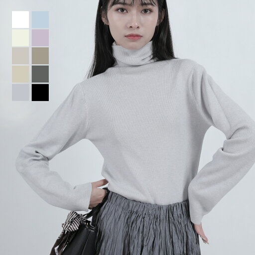 ハイネック ニット トップス ニット インナー インナーTシャツ タートルネック リブニット 長袖 レディース リブ トップス ハイネックニット リブ インナー 重ね着 ブラウン 長そで カジュアル カラフル 可愛い オフィス 春 春秋 秋冬 スタイルオンバック きれいめ ハイネック ニット トップス ニット インナー インナーTシャツ タートルネック リブニット 長袖 レディース リブ トップス ハイネックニット リブ インナー 重ね着 ブラウン 長そで カジュアル カラフル 可愛い オフィス 春 春秋 秋冬 スタイルオンバック きれいめ