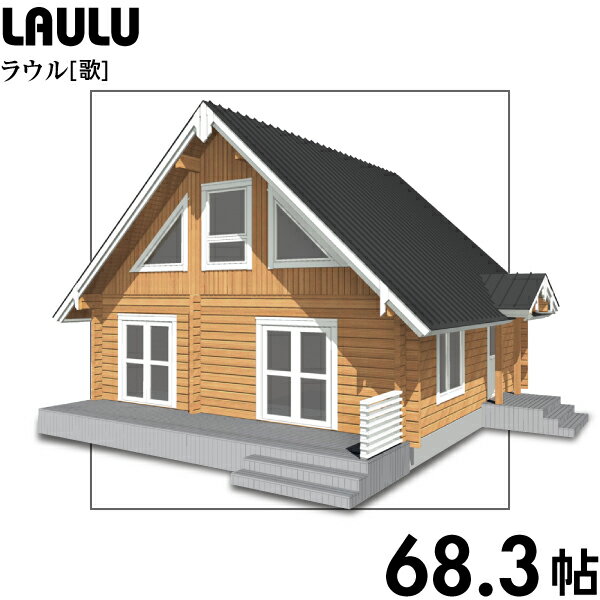 BIGBOXۥϥåȡ饦롡113mm68.3ġ