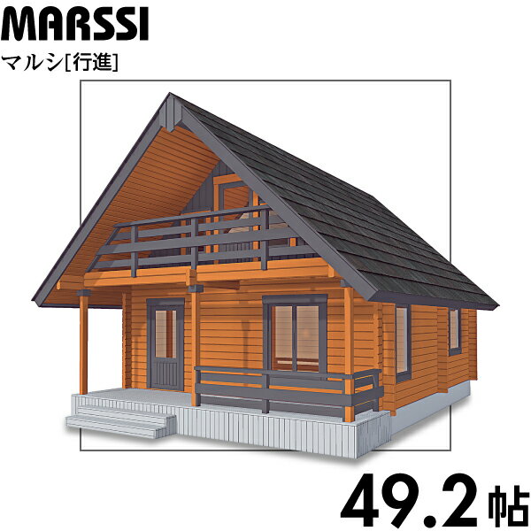 BIGBOXۥϥåȡޥ륷113mm49.2ġ