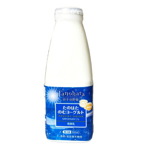 商　品　詳　細 商　品　名 たのはた飲むヨーグルト 種類別名称 発酵乳 無脂乳固形分 11．6％ 乳 脂 肪 分 3．1％ 原 材 料 名 生乳（岩手県産）、砂糖、食物繊維、乳製品、オリゴ糖 内　容　量 500ml 賞　味　期　限 商品到着後約10日　 （商品に記載） 保　存　方　法 要冷蔵10℃以下 アレルギー特定原材料 乳成分 開封後の取扱 開封後は賞味期限にかかわらず、お早めにお召し上がりください。 製造所所在地 岩手県下閉伊郡田野畑村尾肝要39-1 製　造　者 田野畑村産業開発公社 発　送　方　法 クール便（冷蔵） 送料について クール便対象商品には、1箱につき、1200円の配送料が適用されます。 送料について 冷凍品と冷蔵品を同時注文された場合は、配送温度帯が異なり、箱数が2箱となりますので、送料を2ヶ口分とさせていただいております。大変恐れ入りますが、予めご了承いただきますよう、お願い申し上げます。 送料について 沖縄・離島への配送を御希望の場合、別途送料がかかります。 お手数おかけして申し訳ございませんが、 ご注文前に必ず送料についてご確認、お問合せください。 その他 クール便1箱に梱包できる商品の重量は13kgまでとなります。