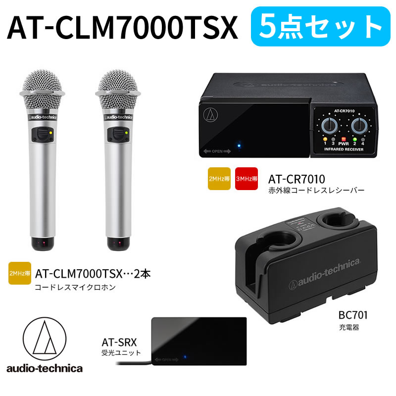 楽天市場】AT-CLM700T CR700 BC700の通販 楽天市場】AT-CLM700T CR700 BC700の通販