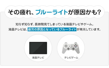 【全品ポイント10倍＆3％OFFクーポン★4日20時〜11日01:59まで】液晶テレビ保護パネル ブルーライトカット 43型(43インチ) 固定ベルト付【2mm厚】【カット率42.95％】【液晶テレビ 保護パネル 保護フィルム 液晶保護パネル テレビ 保護 カバー】 43MBL4