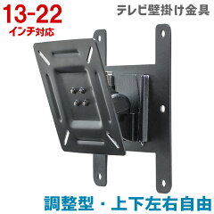 https://thumbnail.image.rakuten.co.jp/@0_mall/tanonmasuwa/cabinet/kabekake/thumb/ock_35bk.jpg