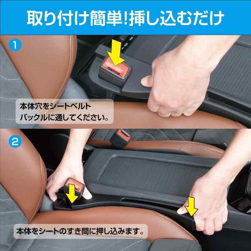 セイワ(SEIWA) 車内用品 シート隙間埋めクッション ウレタンシート隙間埋め+ポケット WA133 シートクッション 車内収納 スマホ収納可能 2本入り 運転席/助手席セット 汎用タイプ
