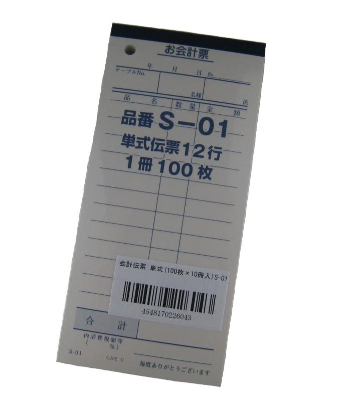 �������(Daikoku Kogyo) �����ɼ ñ��(100���10����)S-01