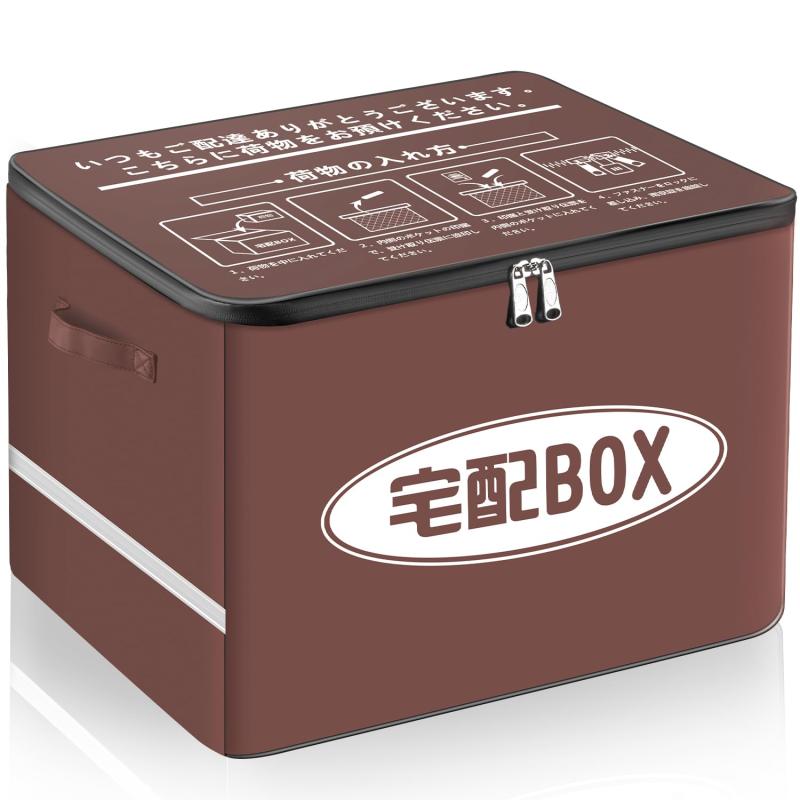 VARNIC宅配ボックス宅配BOX...