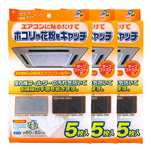 ・サイズ:縦60×横60cm(1枚あたり) ・素材:ポリエステル70%、アクリル30% ・入数:5枚入×3個セット ・製造国:日本 ・品番:EC-003