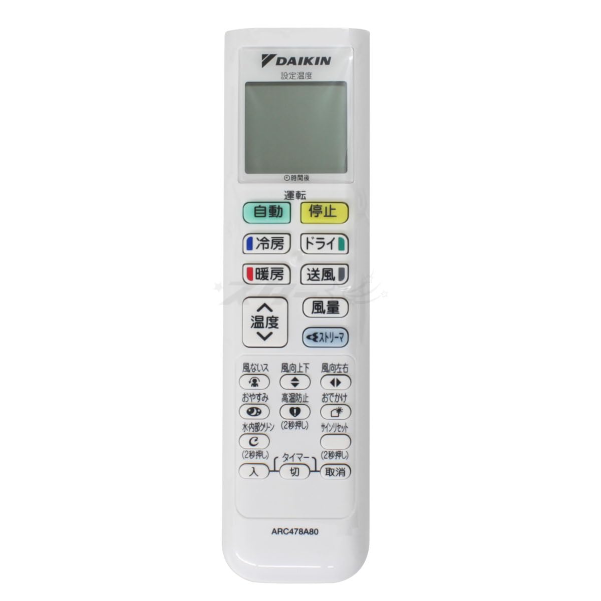 ダイキン ルームエアコン用 ワイヤレスリモコン ARC478A80(2540951)
