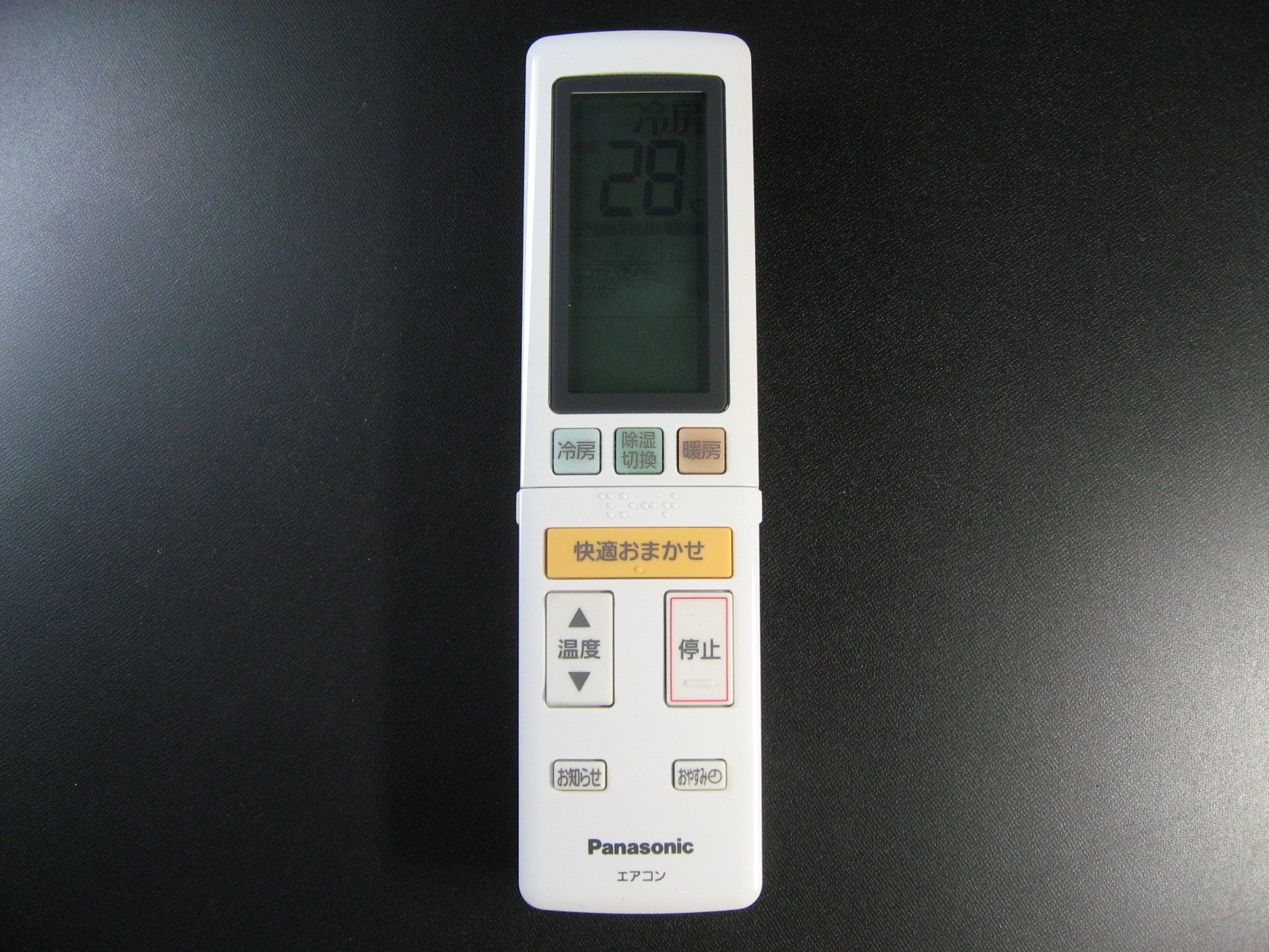 パナソニック エアコンリモコン A75C4528