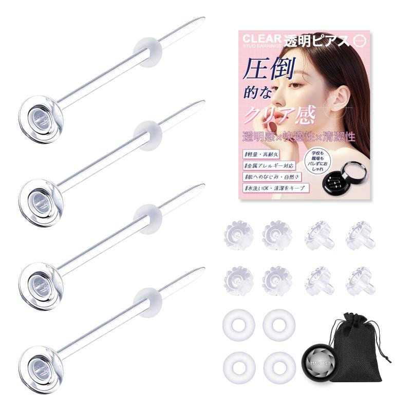 [MASCRET] ガラスピアス 透明ピアス 【クリア感・4本+8個Oキャッチ+8個花型キャッチ・ベルベット保護】..