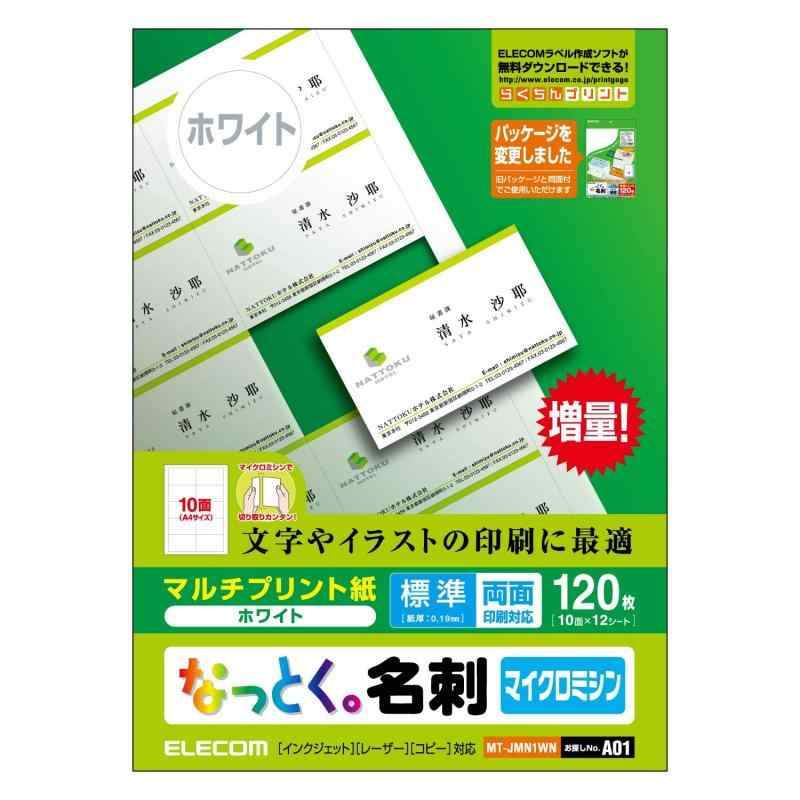 Rakuten - エレコム(ELECOM) MT-JMN1(白)