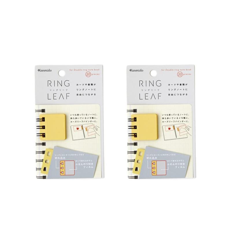 Rakuten - カンミ堂 カンミ堂 リングリーフ 2個セット