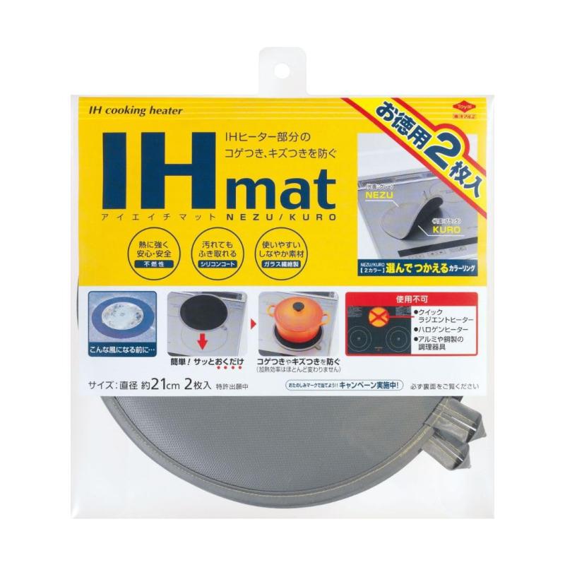 東洋アルミ IH マット IHクッキングヒーター シート 水洗い 直径約21cm 1枚入