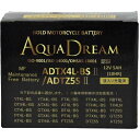 アクアドリーム AQUA DREAM AD BSII バイク用バッテリー 液入充電済 GOLD 互換 シリーズ