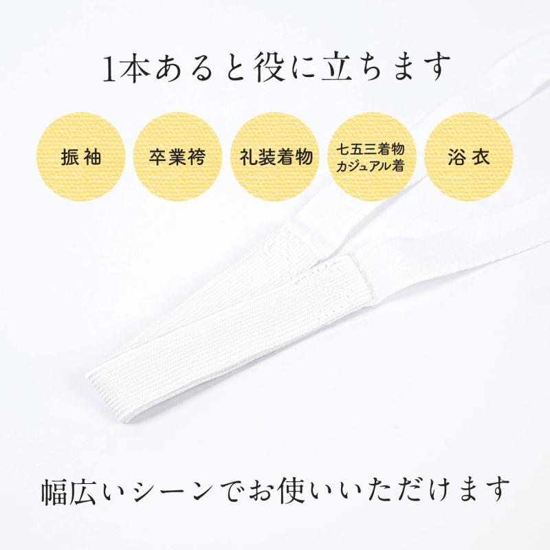 [あめてまり] 三重仮紐 1本 帯結び用 仮紐...の紹介画像3