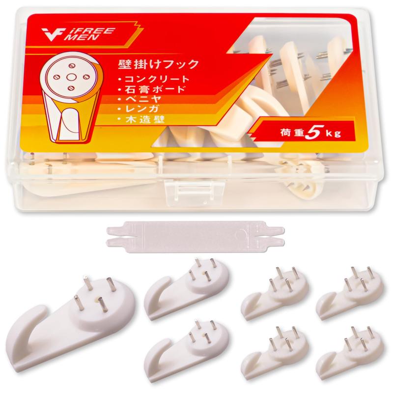 Rakuten - iFREEMEN 壁掛けフック コンクリートフック