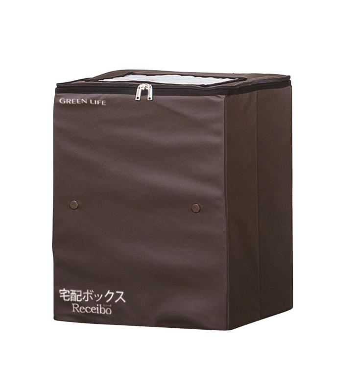 グリーンライフ折りたたみ式宅配ボックス