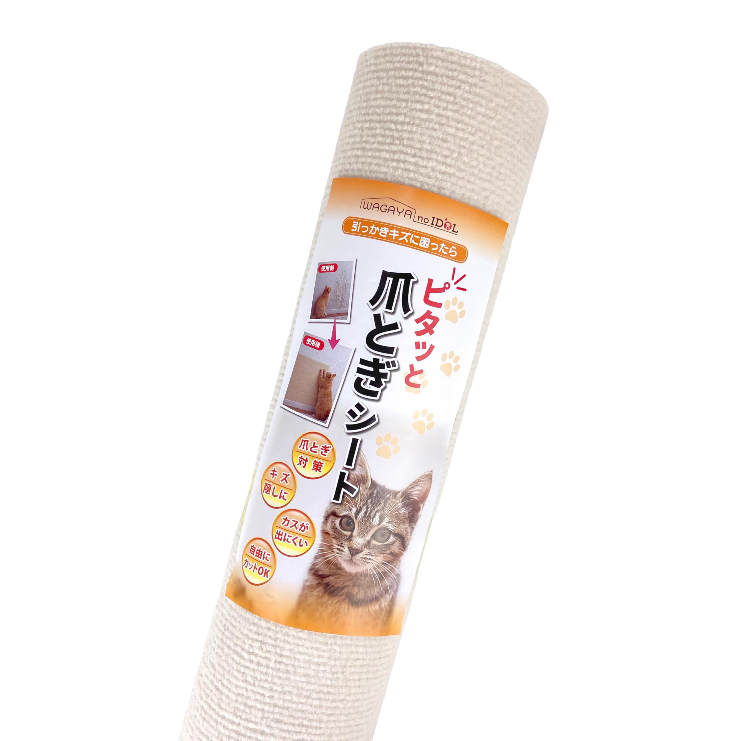 Training Goods - ピタッと貼れる 猫 爪とぎシート 爪とぎ防止シート 壁紙保護シート 壁保護シート 賃貸 壁 傷防止