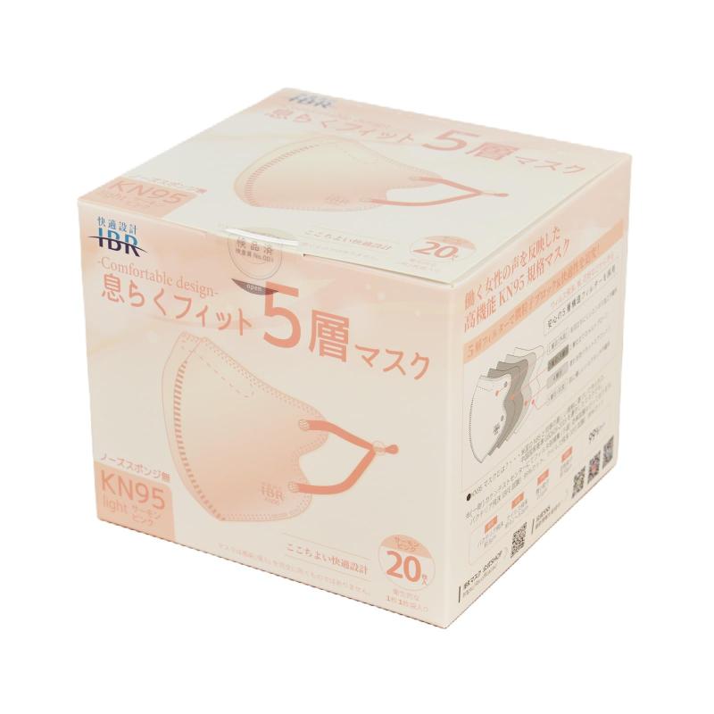 [快適設計IBR] KN95マス�