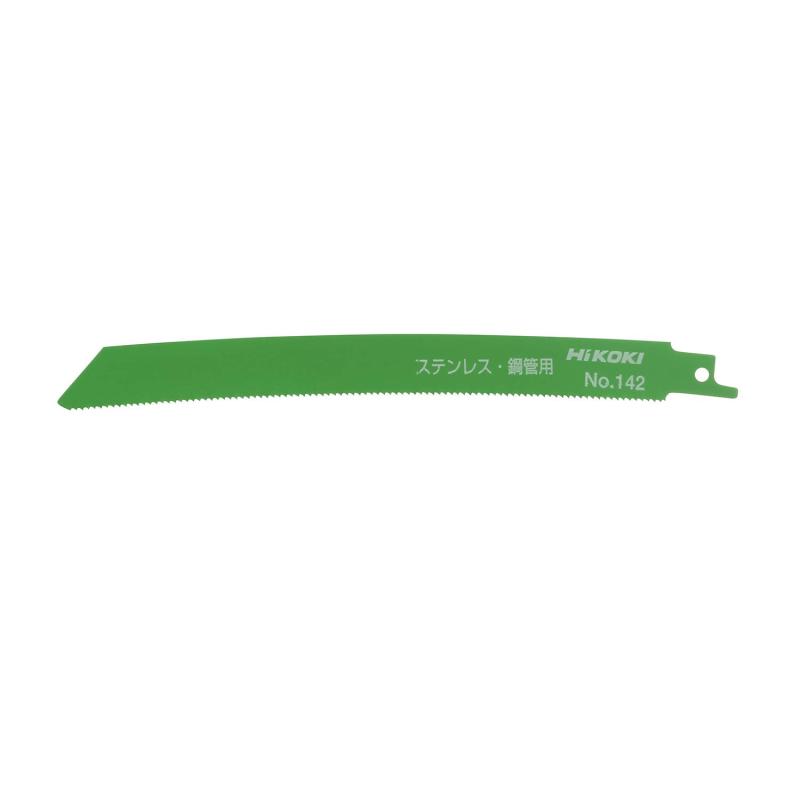 Rakuten - HiKOKI(ハイコーキ) 旧日立工機 湾曲セーバソーブレードNo.142(全長200mm)