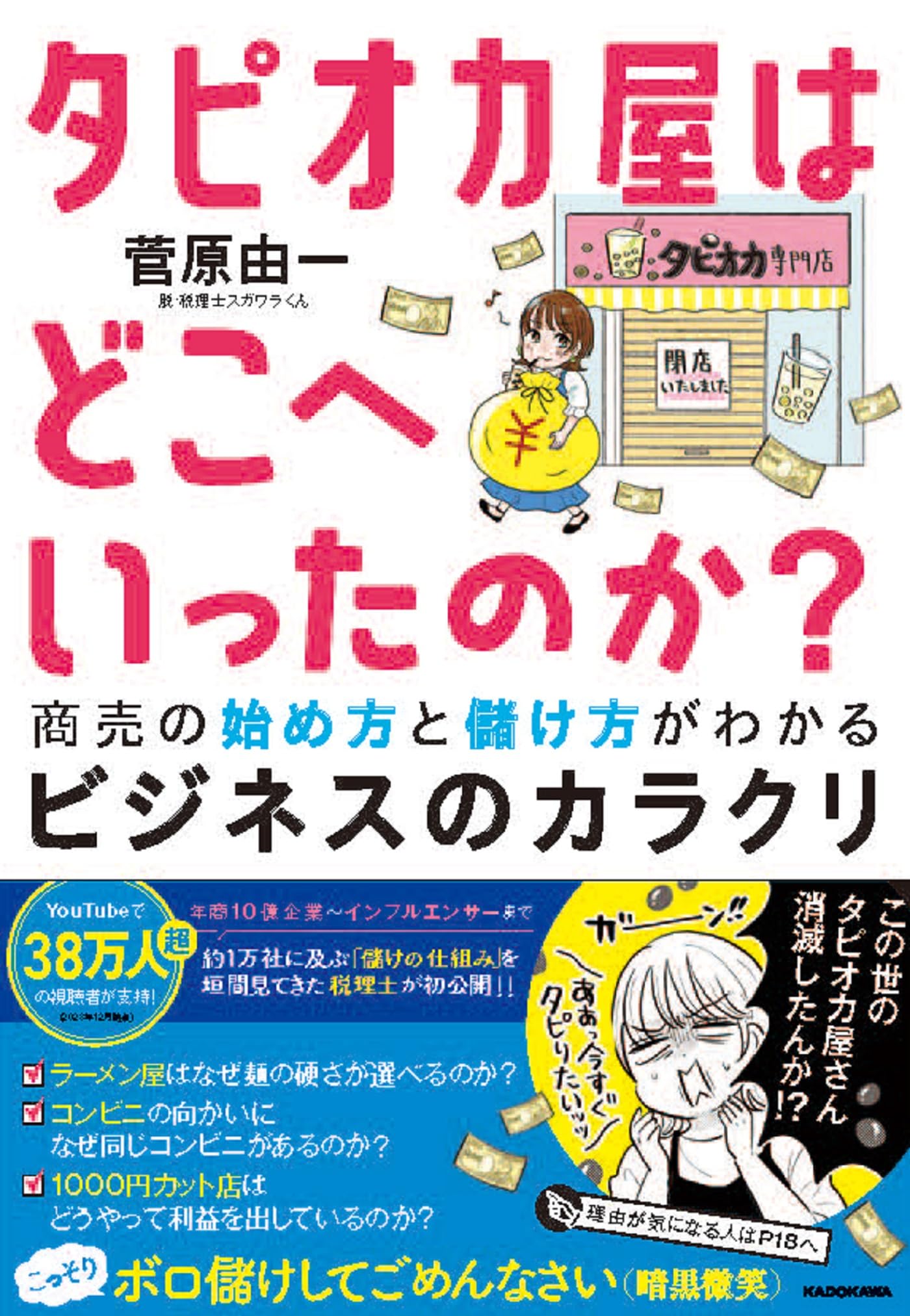 製品画像：25位
