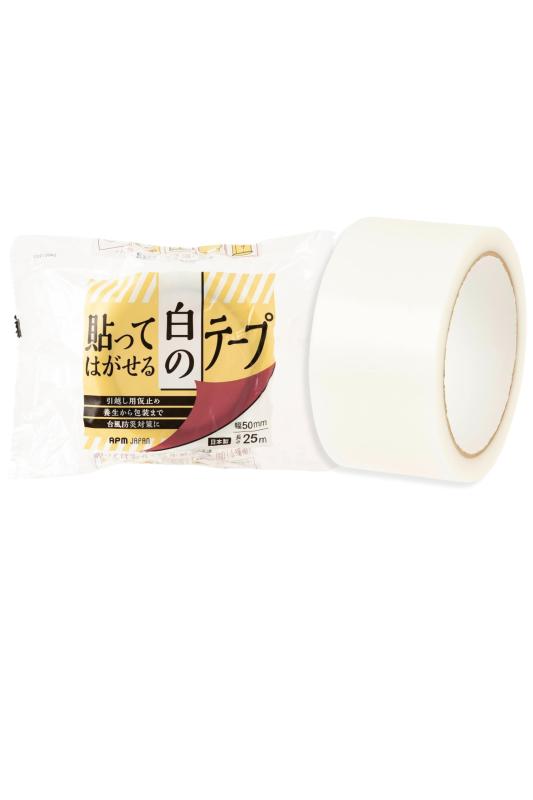Rakuten - APMジャパン エコノミー 養生テープ 貼ってはがせる